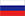 Русский язык